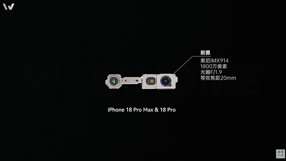 iPhone18 pro 17 pro parts_10