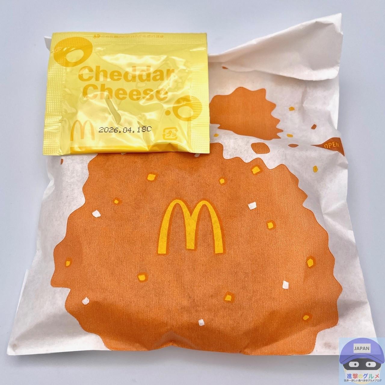 以前に実食した「シャカチキ チェダーチーズ」