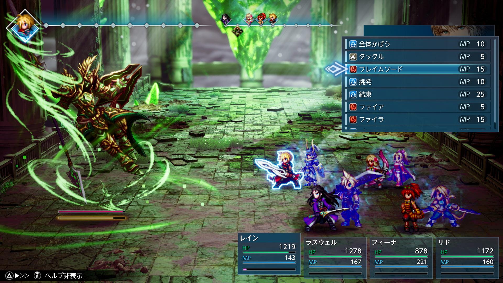 『ファイナルファンタジー レゾナンス』試遊レポート：“思い出補正”必要なしなドット絵『FF』最新作_005