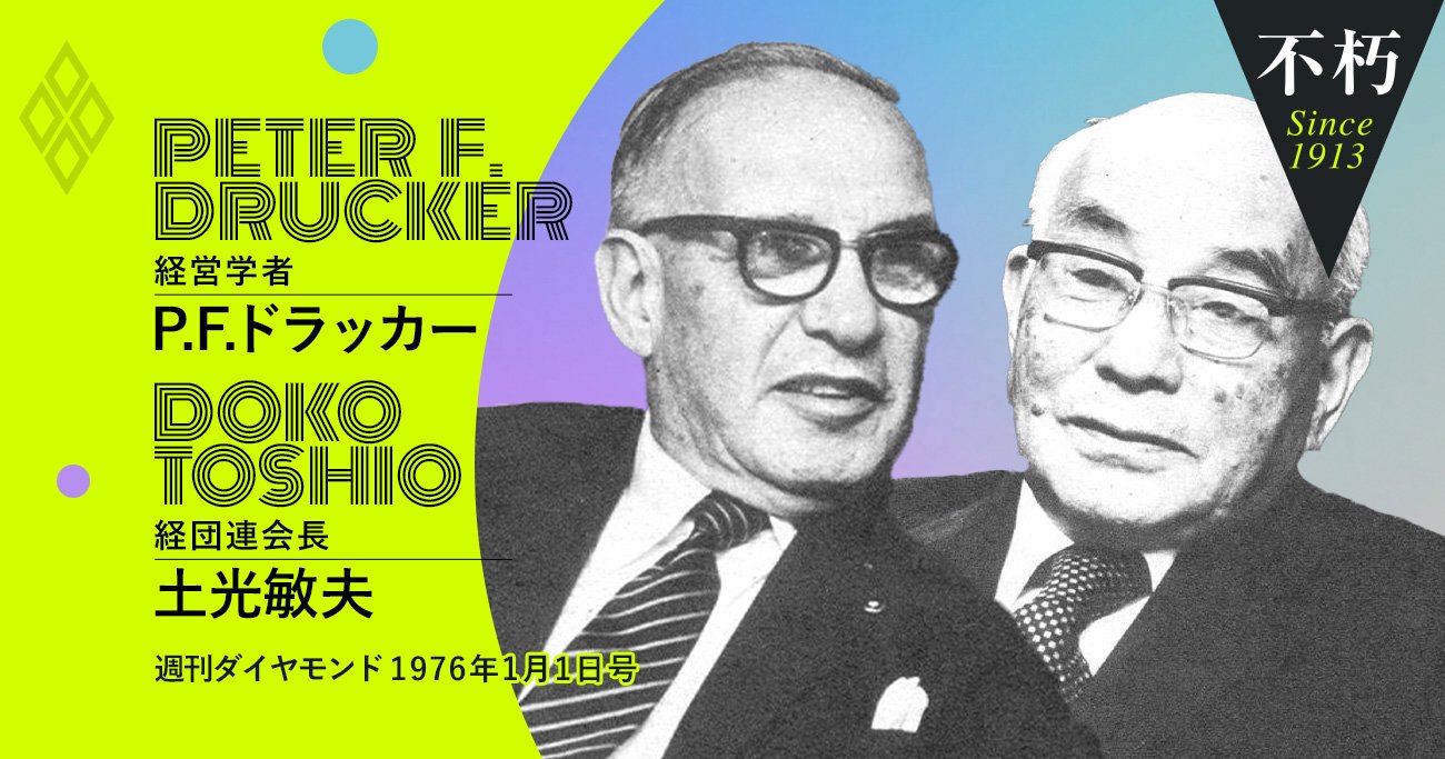 The Legend Interview不朽