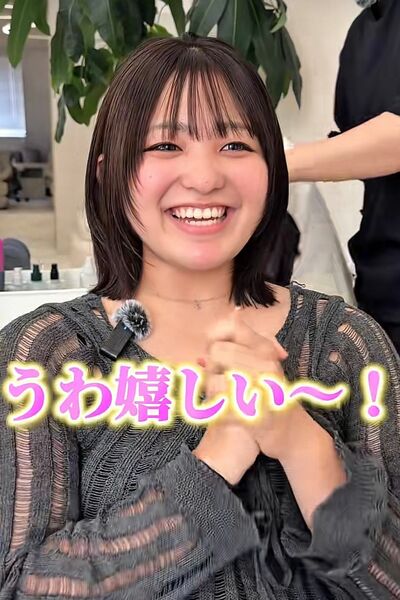 広がりが抑えられたスッキリレイヤーボブに変身