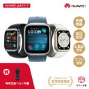 【エントリーで5倍P&ストラップ同梱&世界初自動血圧測定スマートウォッチ&医療認