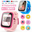\楽天1位!日本正規品・1年保証&特典あり/ キッズ 腕時計 スマートウォッチ