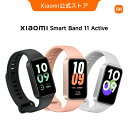 【新発売!】Xiaomi Smart Band 11 Active 1.47イン