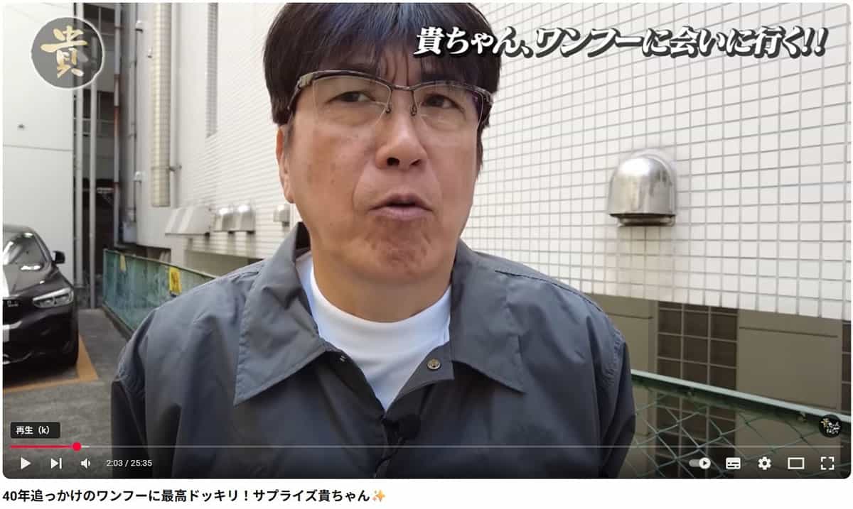 がん発覚直前、自身のYouTubeに出演する石橋貴明。当時から「やせた」という指摘があった（写真・本人のYouTubeチャンネルより）