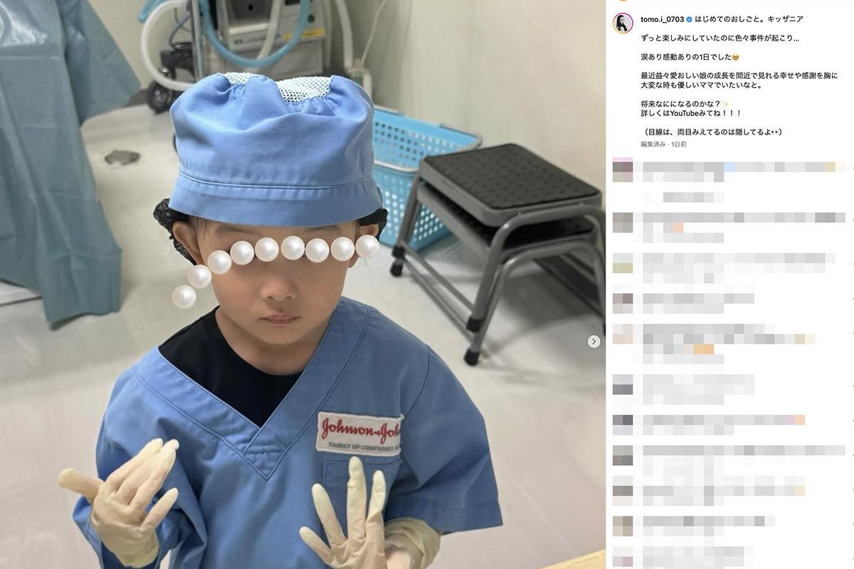 「出したいのか隠したいのかわからない」板野友美が公開した、“母親似” の4歳娘（板野友美のInstagramより）