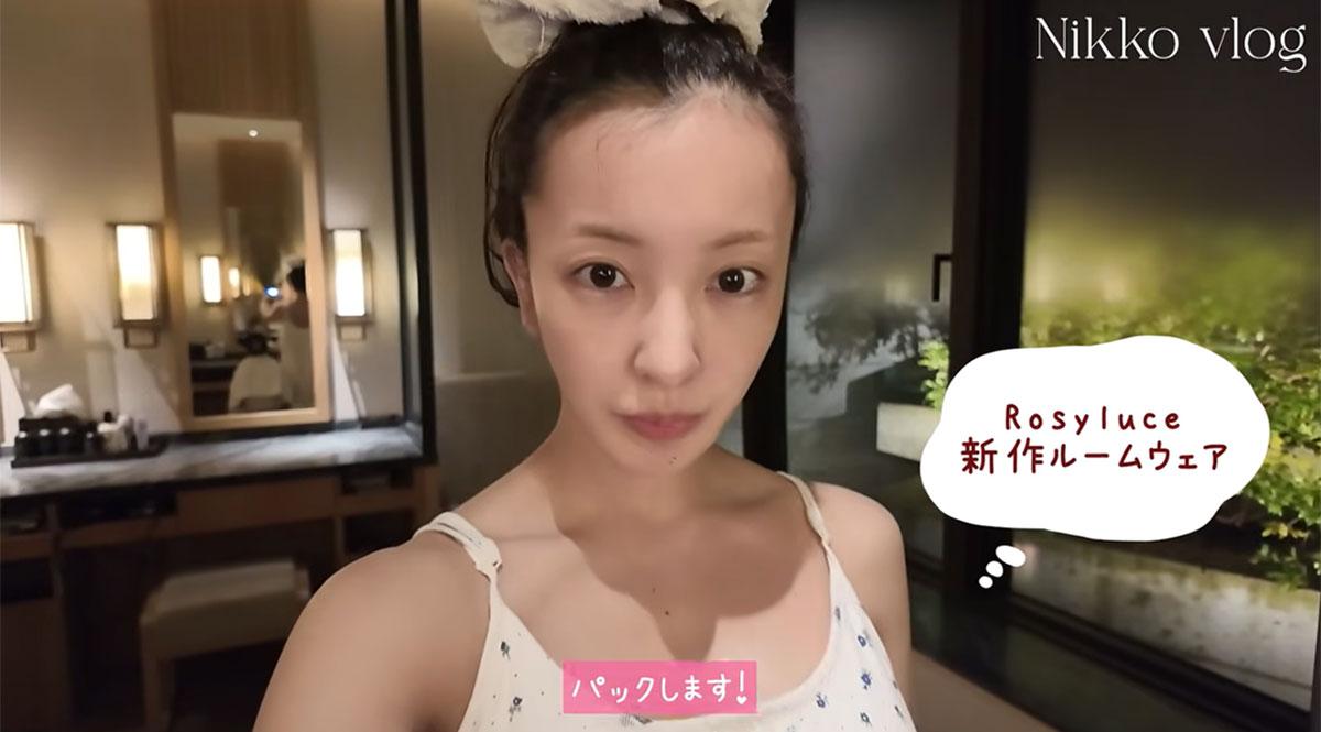 板野友美のYouTubeチャンネルより。家族で訪れたホテルの大浴場の脱衣所で撮影をおこなっていたことに、視聴者から猛ツッコミが寄せられた。Rosy luceは板野がディレクションするブランドだ