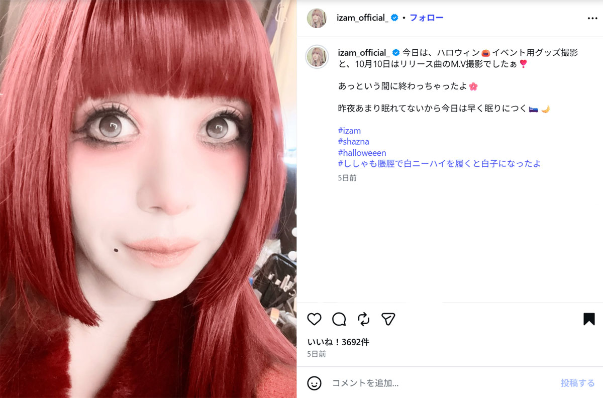 10月10日にリリースする楽曲のMV撮影を報告したIZAM（IZAMのInstagram《＠izam_official_》に9月8日投稿）