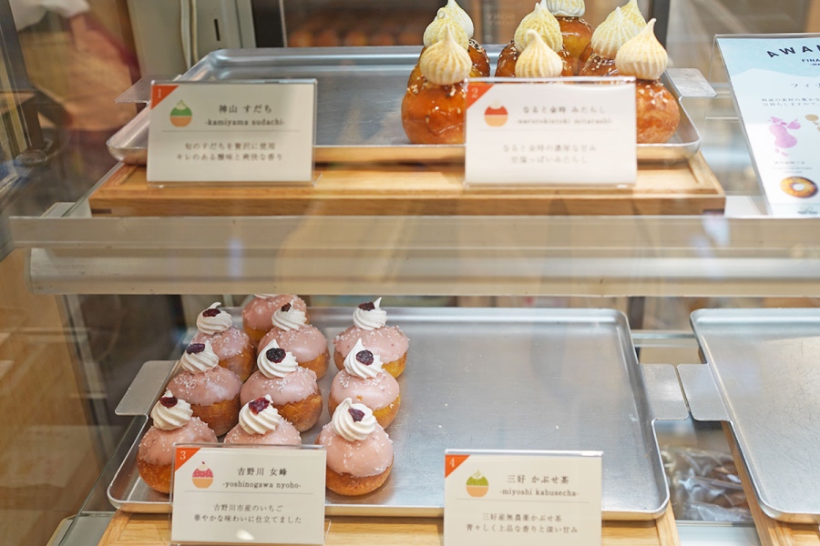 「あべのハルカス近鉄本店」ウイング館地下2階〈あがるドーナツ〉の「DONUTS A WA MODE」（4個入り・1520円）（9月23日撮影／Lmaga.jp）