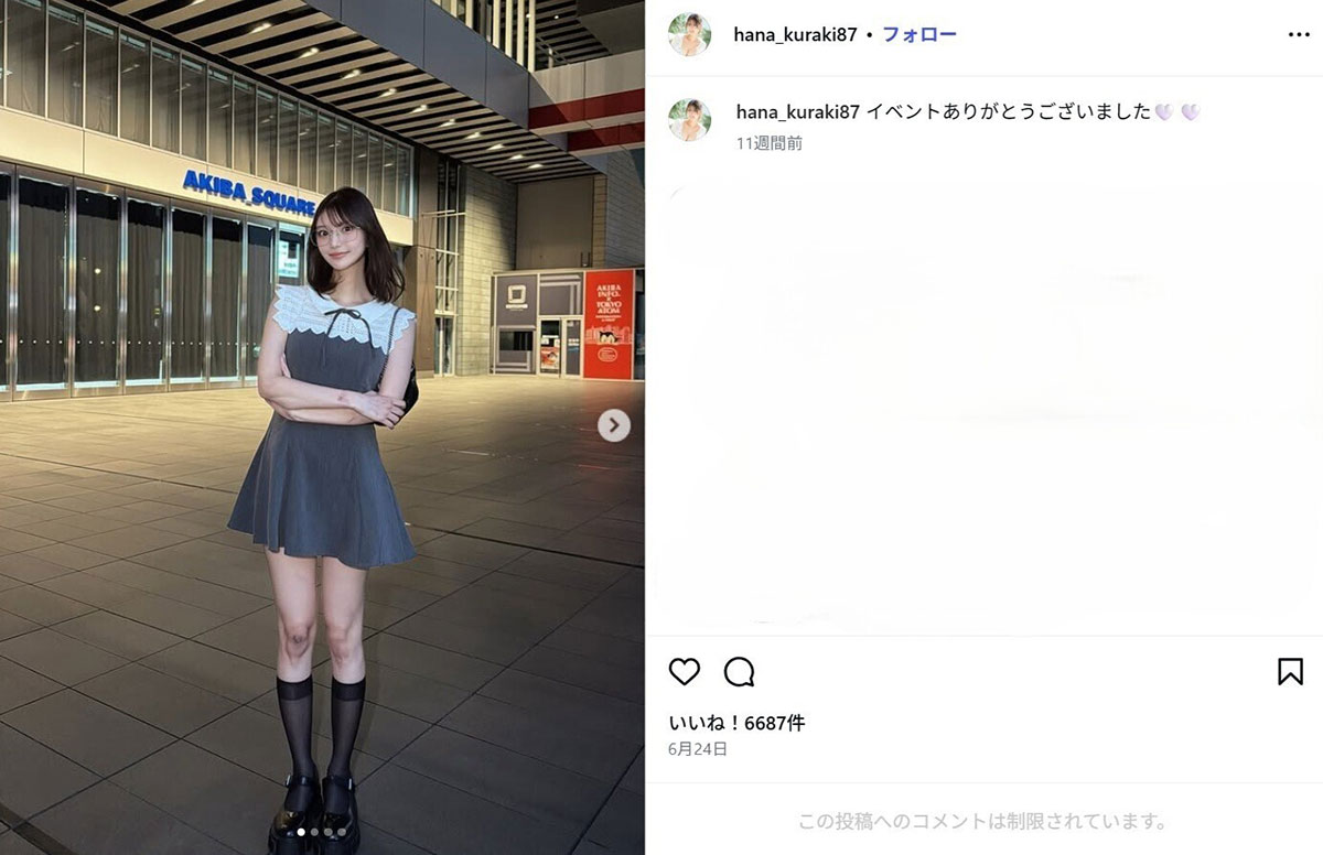 膝のあざに心配の声があがっていたセクシー女優の倉木華さん（@hana_kuraki87のInstagramより）