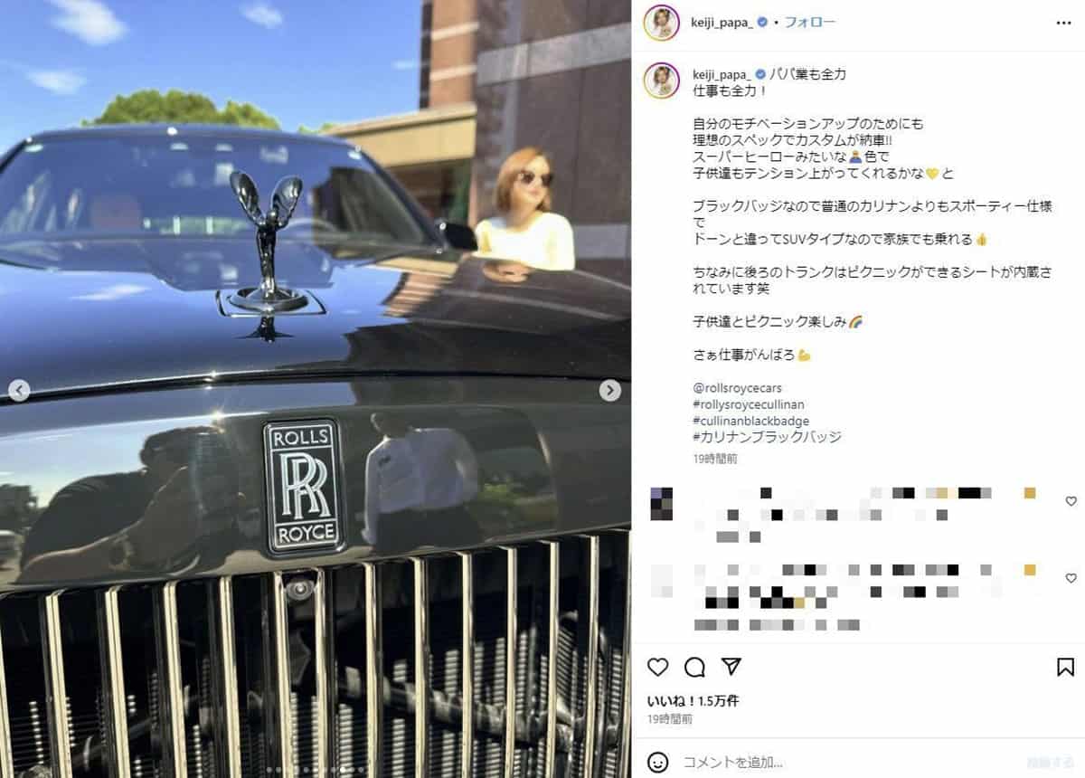 新車写真とともに「さぁ仕事がんばろ」と綴った黒木啓司（本人Instagramより）