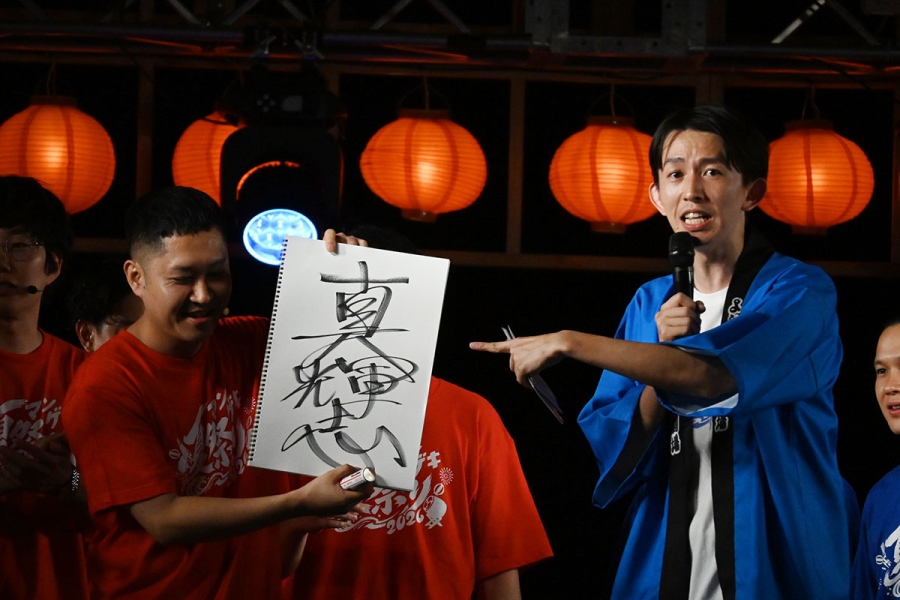 『マンゲキ夏祭り2026』の様子（9月13日・万博記念公園）