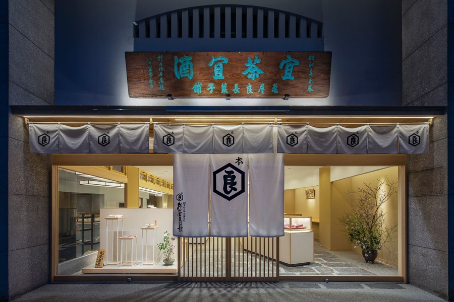 時代のニーズにあわせた新商品でたびたび話題となる「亀屋良長」