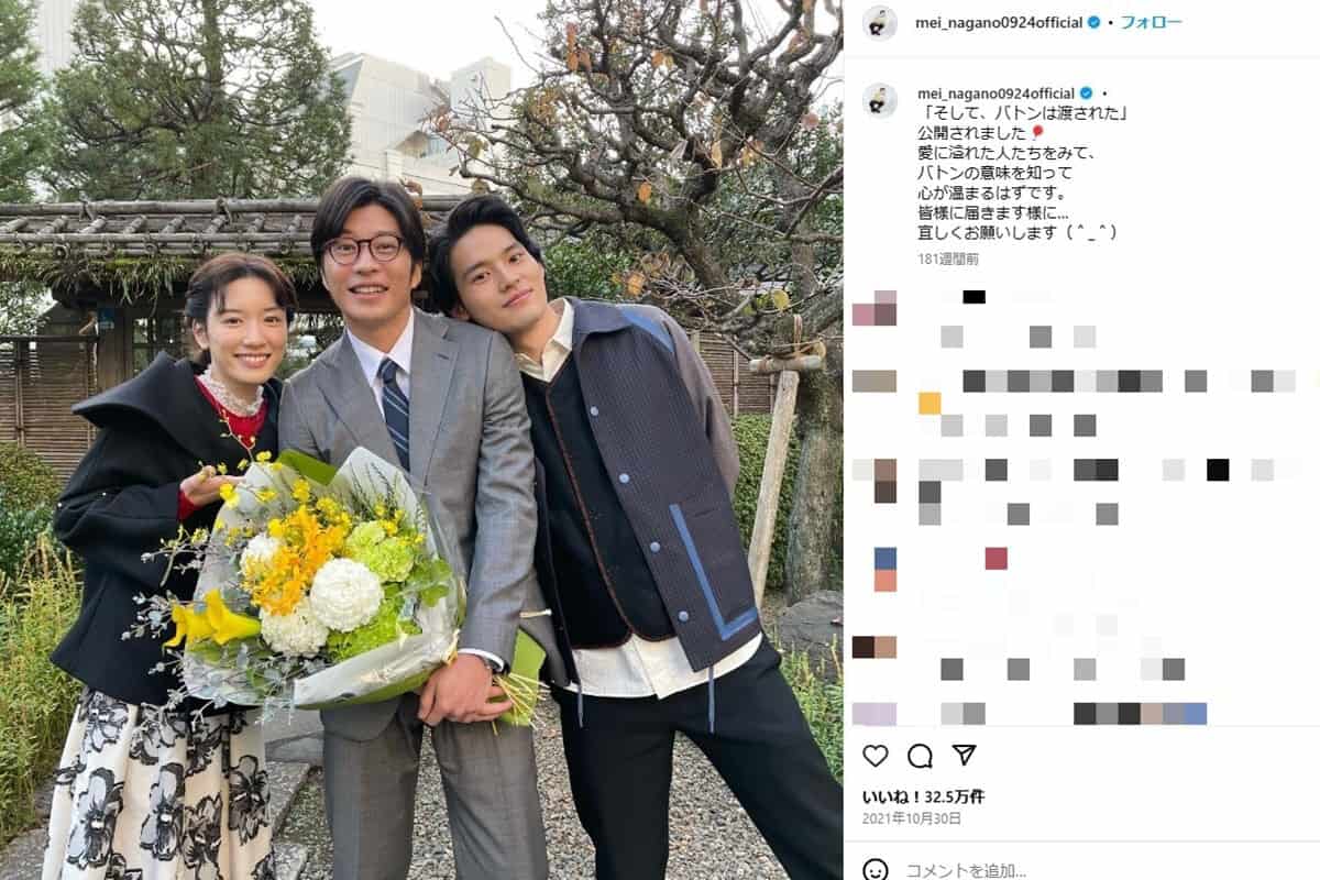 田中圭が共演した映画『そして、バトンは渡された』の公開時にクランクアップのものと思しき写真を投稿していた永野芽郁。岡田健史（現・水上恒司）とともに、田中の肩にぴったりと体を寄せていた（永野の公式Instagramより）