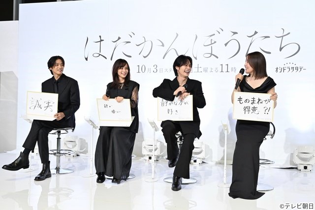 松田元太、ジャケットの下は“はだかんぼう”!?　制作発表で天然全開　髙木雄也ら総ツッコミ