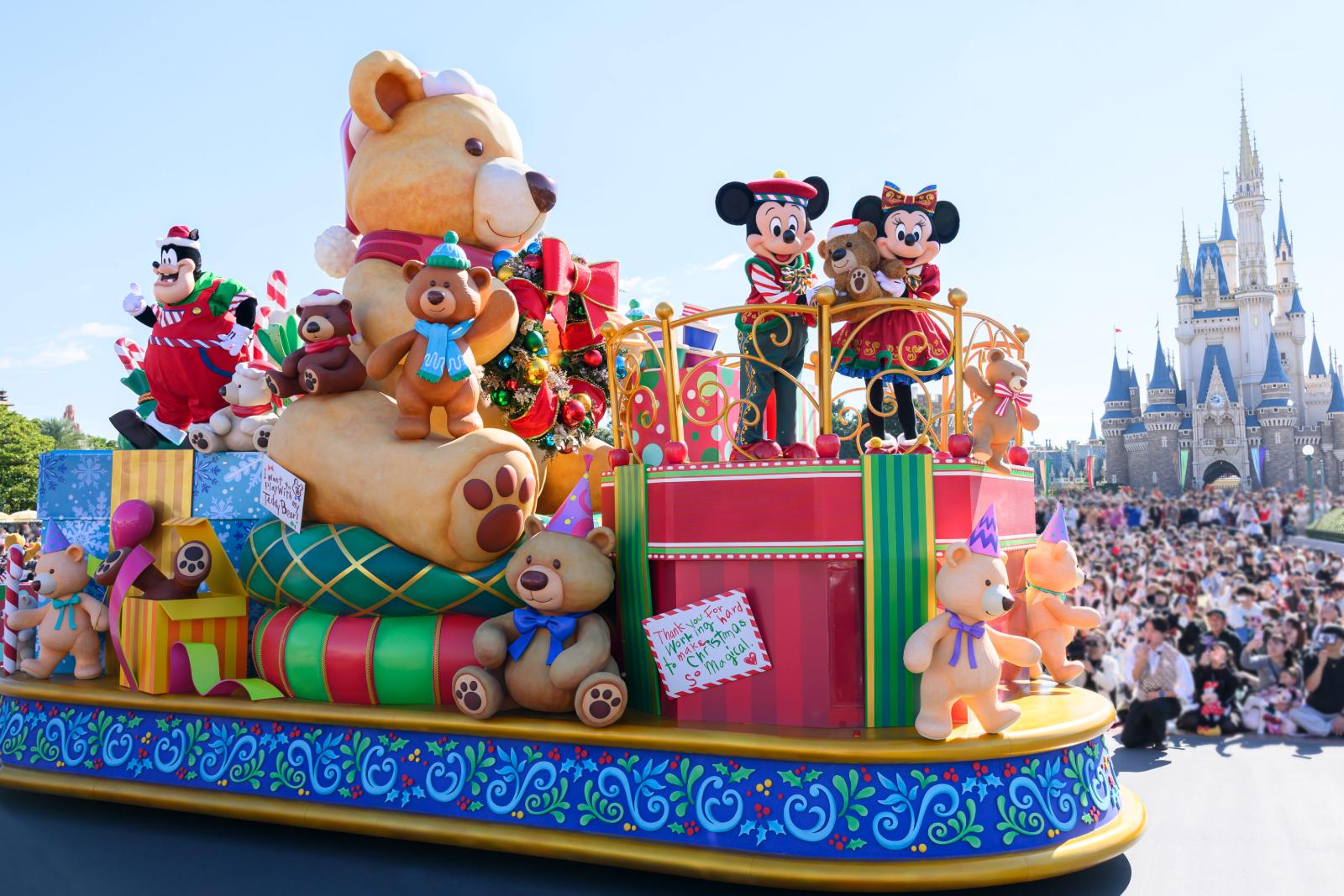 「トイズ・ワンダラス・クリスマス！」
