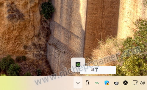『NVIDIA 設定』アイコン