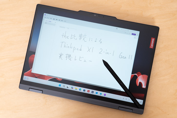 ペンで文字を書いたところ