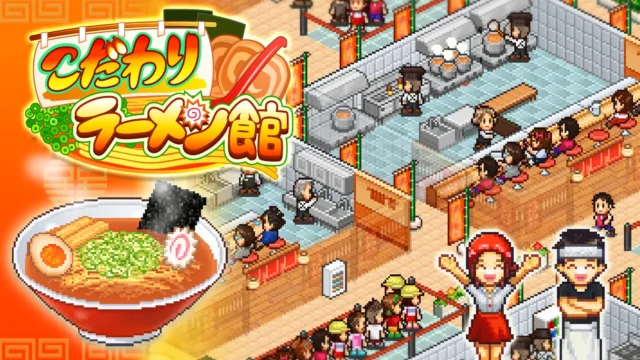 こだわりラーメン館のプロモーション画像