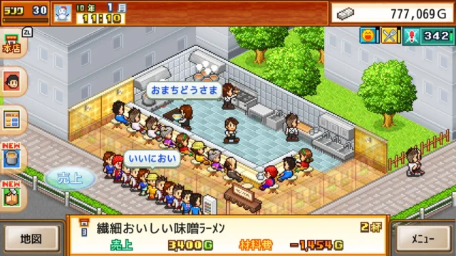 こだわりラーメン館のゲームプレイ画面