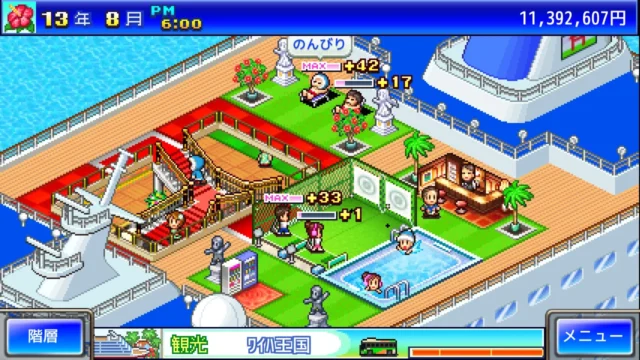 クルーズ大紀行のゲームプレイ画面