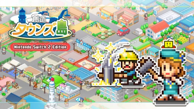 創造タウンズ島 Nintendo Switch 2 Editionのプロモーション画像