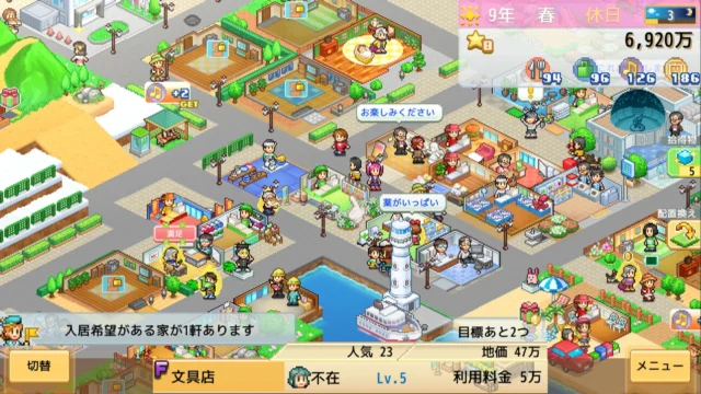 創造タウンズ島 Nintendo Switch 2 Editionのゲームプレイ画面