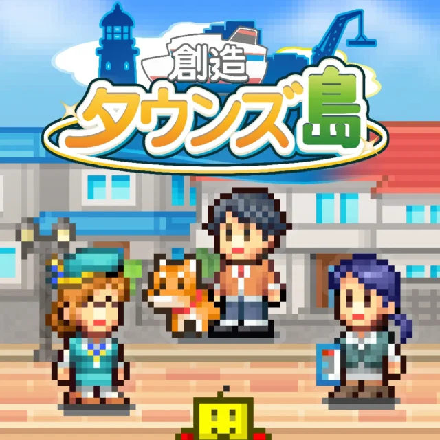 創造タウンズ島のストアアイコン