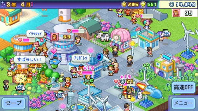 探検パイロット惑星のゲームプレイ画面