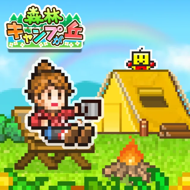 森林キャンプが丘のストアアイコン