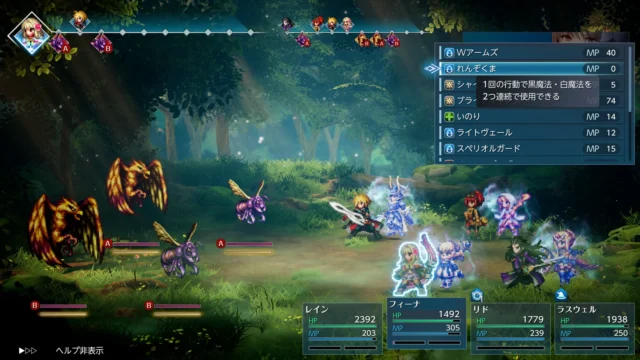 FINAL FANTASY RESONANCEのターン制バトル画面