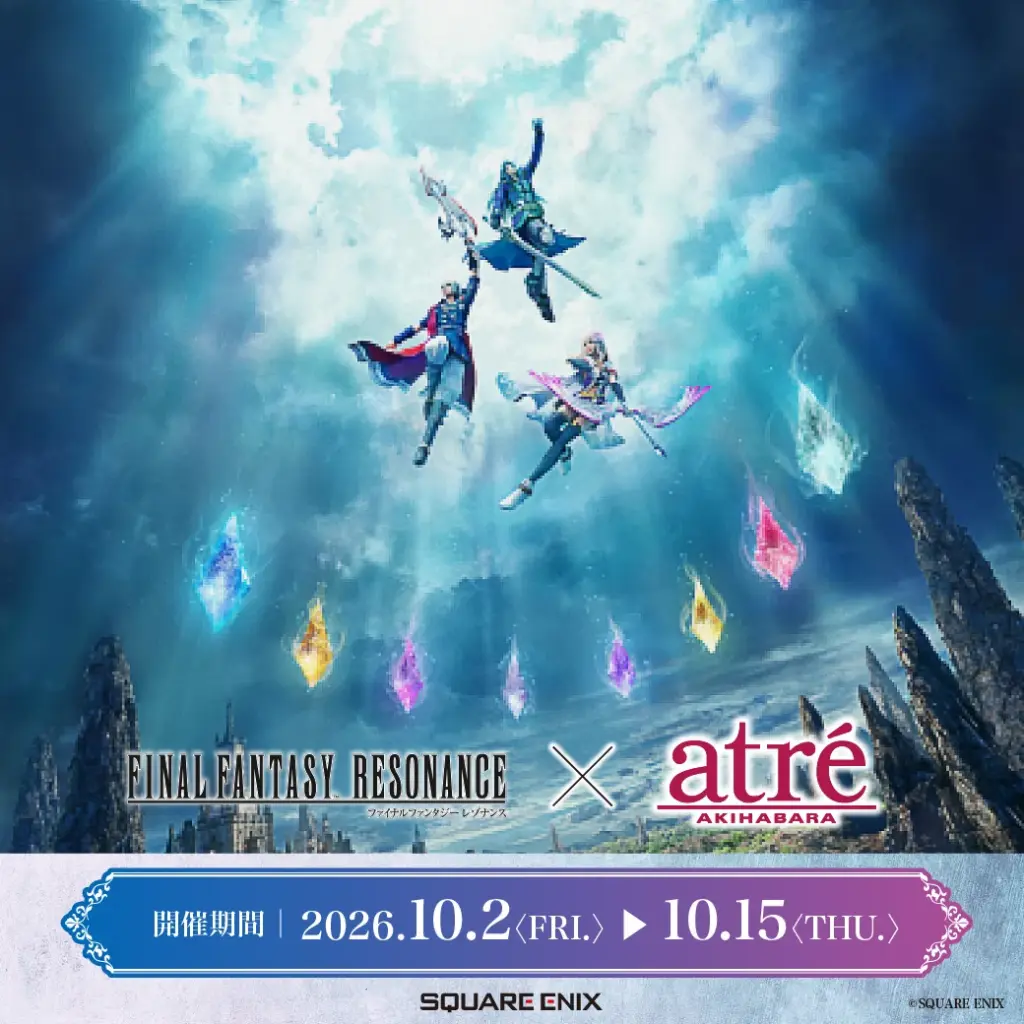 『FFレゾナンス』×アトレ秋葉原コラボ決定! 秋葉原駅前が特別装飾に、ポップアップショップも10月2日から | AppBank FINAL FANTASY RESONANCEとアトレ秋葉原のコラボイベント開催告知バナー