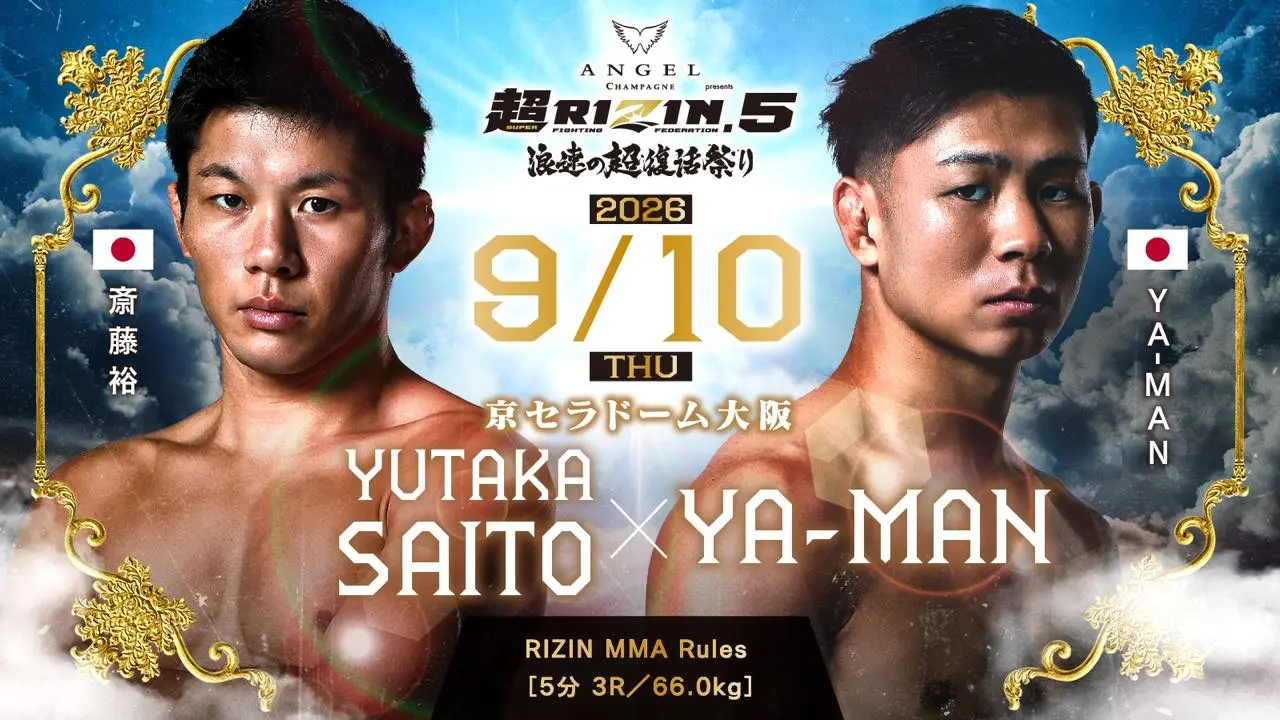 第4試合：斎藤裕 vs. YA-MAN