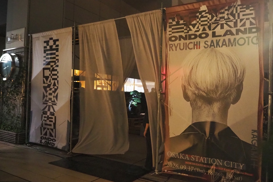『ONDO LAND RYUICHI SAKAMOTO』有料エリアでは、ライブや映像作品の上映を実施