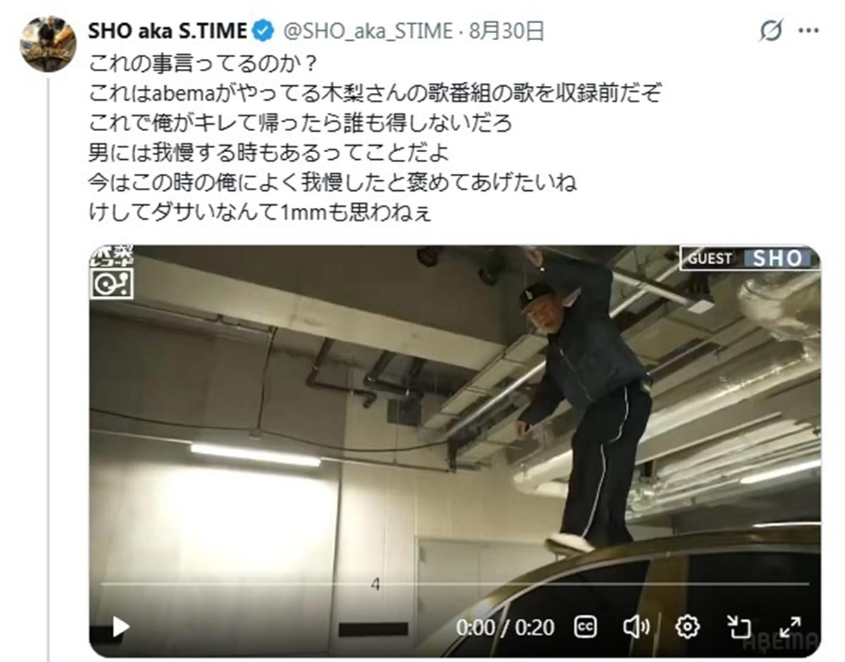 人気ラッパー・SHOのベンツの上に乗る木梨憲武(画像・『SHO aka S.TIME』のX「@SHO_aka_STIME」より)