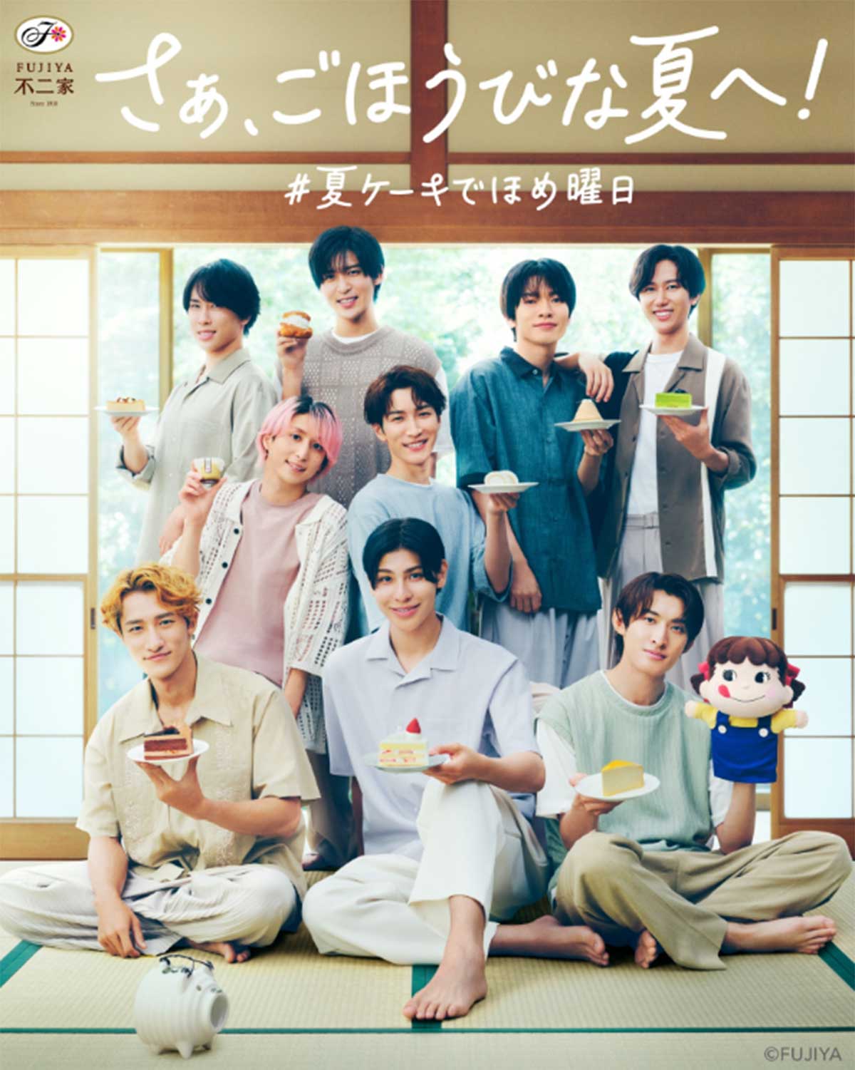 (写真・『不二家 【公式】』のInstagram「fujiya_sweets」より)
