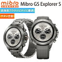 Mibro GS Explorer S スマートウォッチ ミブロ 日本正規代理店