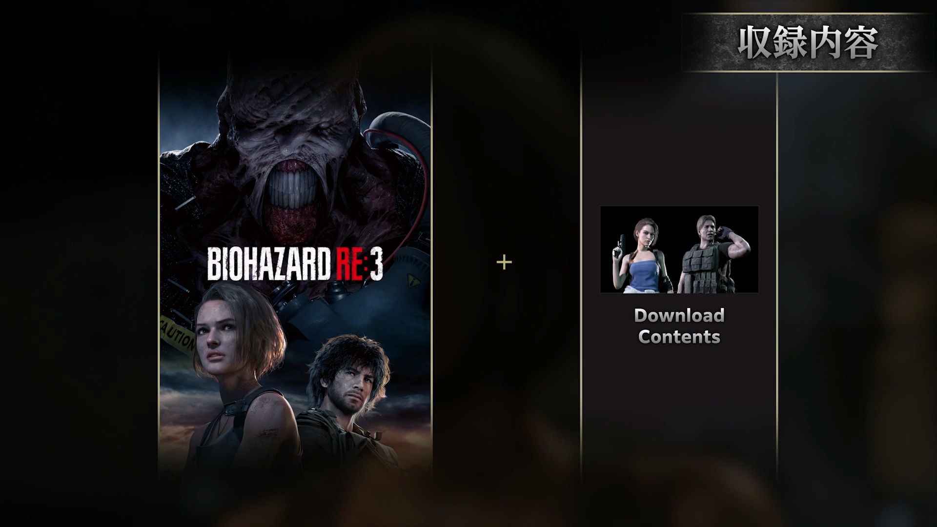 『バイオハザード RE:』シリーズ3作品がNintendo Switch 2版で発売_004