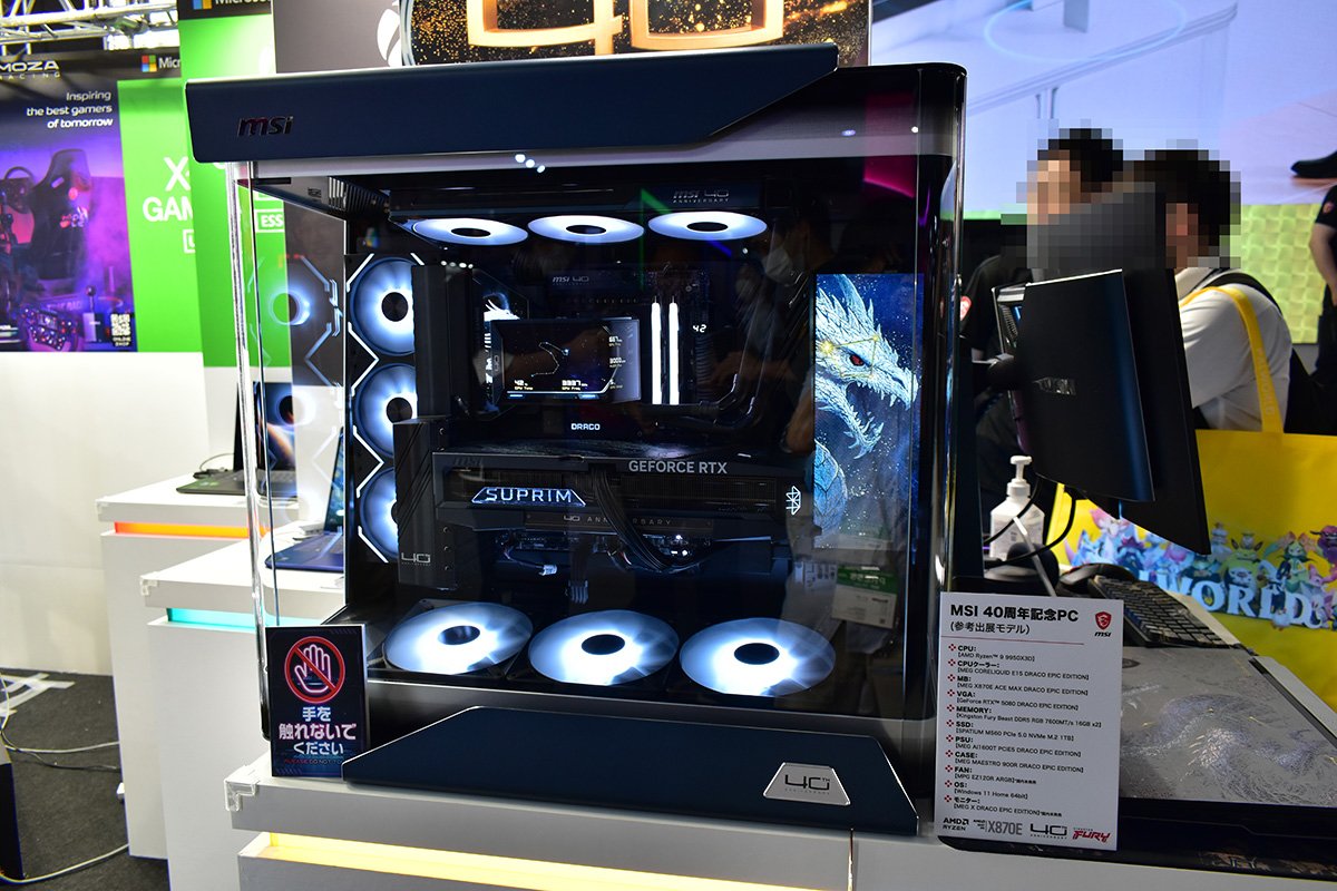 MSI 40周年記念PC