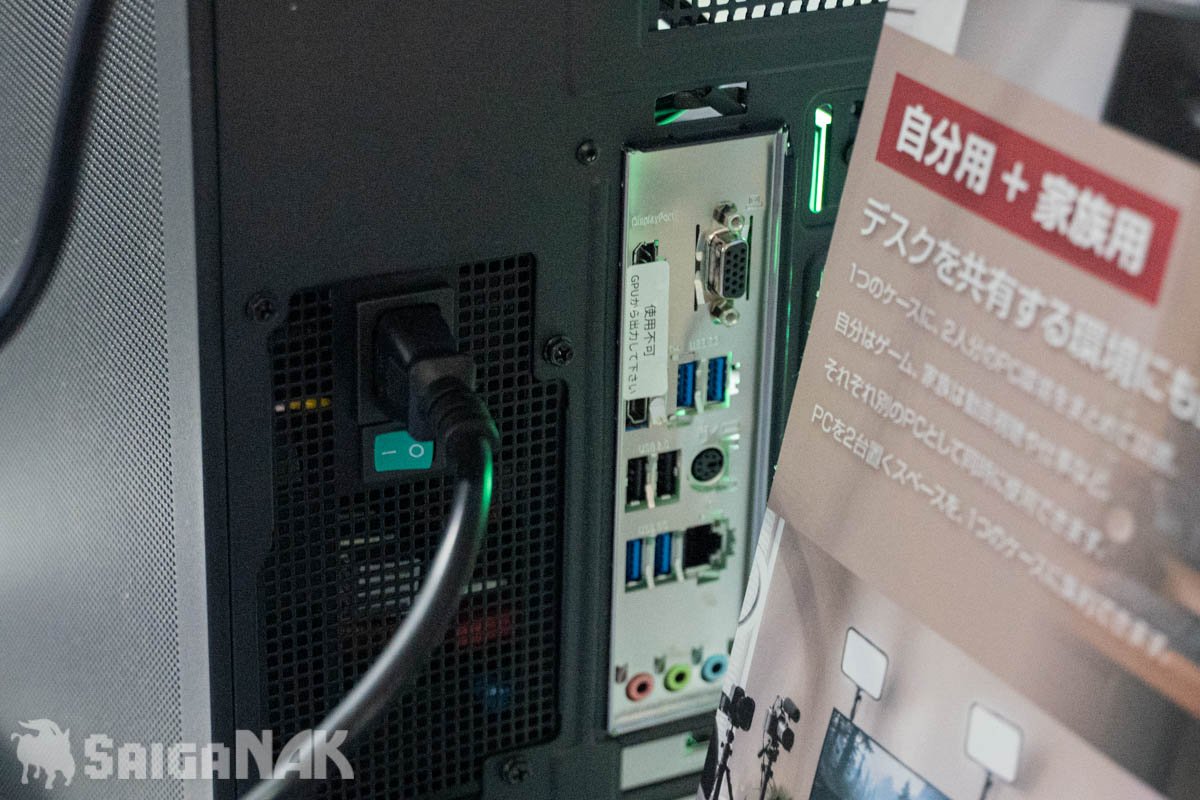 上下段ともにI/Oポートが配置！