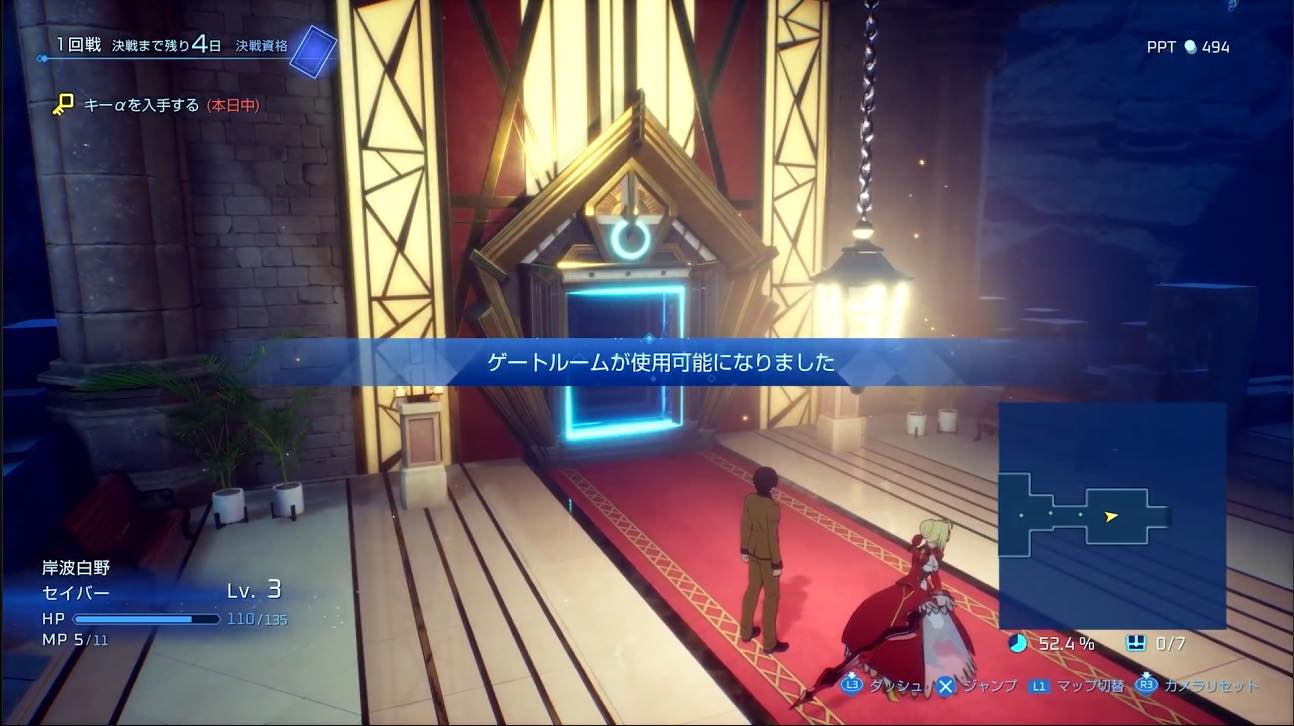 『Fate/EXTRA Record』には、『魔法使いの夜』『月姫』キャラが参戦！スタッフが直接解説するセッションで明かされる_007