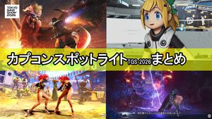 “カプコンスポットライト｜TGS 2026”まとめ。『モンハンワイルズ：アセンダンス』テオ復活や新作『ロックマン』ブルースの詳細、『スト6』C.ヴァイパー水着など盛りだくさん