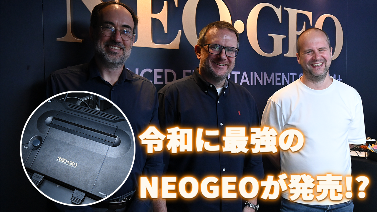 “NEOGEO AES+”で最新のNEOGEOを試遊。HDMI端子に対応し、過去のNEOGEOとの互換性もアリ。『サムスピ零SP』の修正も予定。開発陣の解説をお届け【TGS2026】