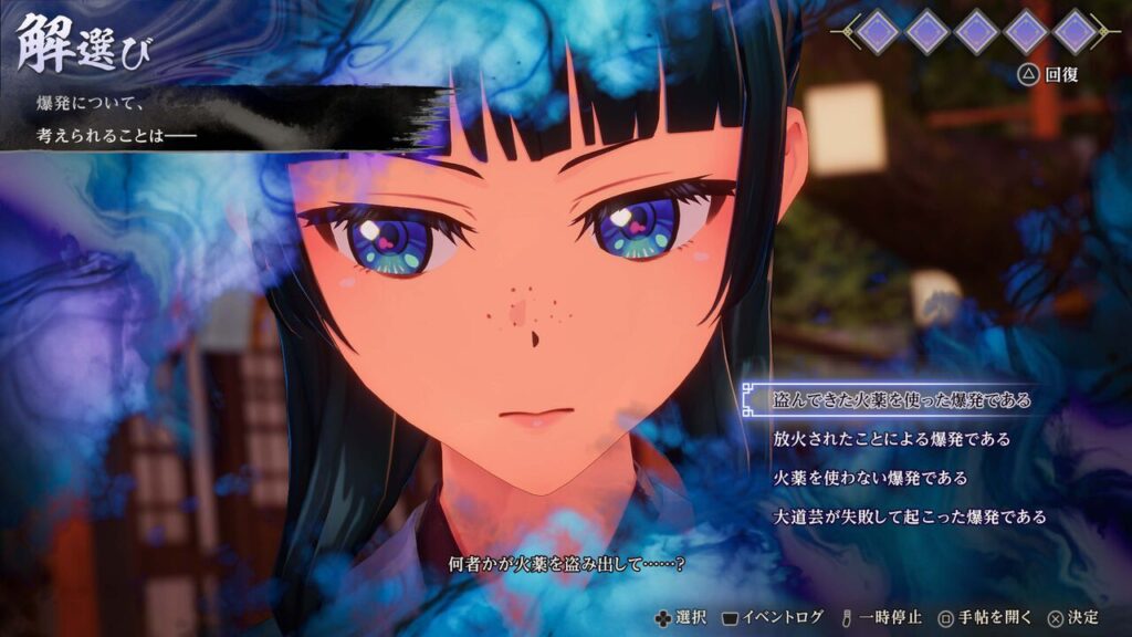 ロゴジャック広告