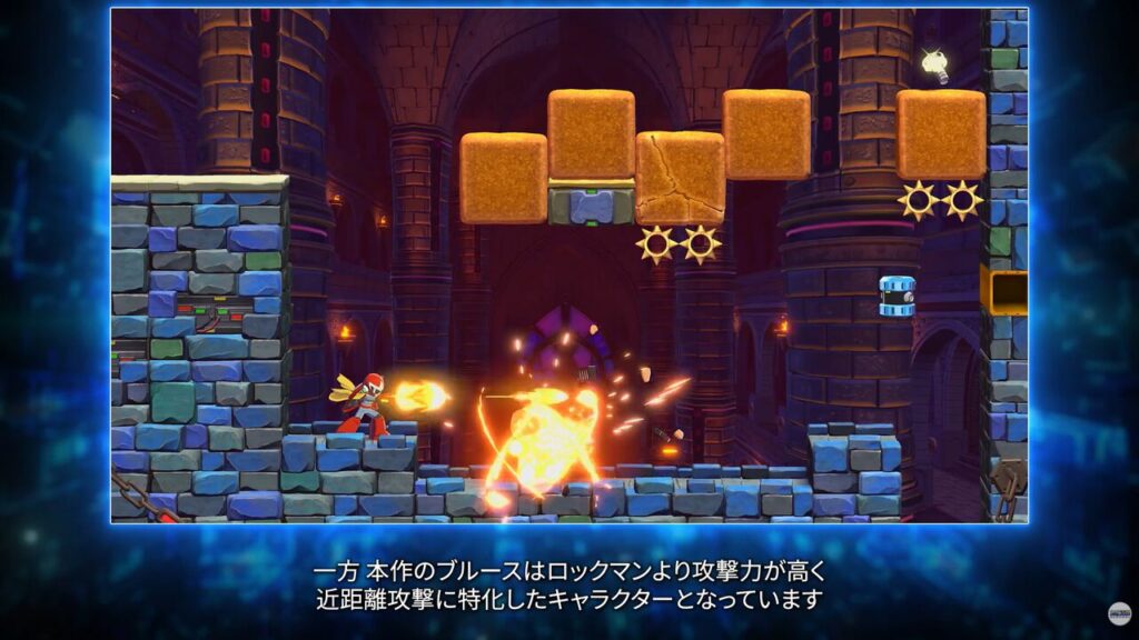 『ロックマン: デュアル オーバーライド』ブルースの詳細判明。攻撃力が高く、近接攻撃に特化したアクションに【カプコンスポットライト】 | ゲーム・エンタメ最新情報のファミ通.com ロゴジャック広告