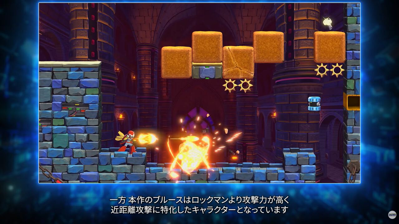 『ロックマン： デュアル オーバーライド』ブルースの詳細判明。攻撃力が高く、近接攻撃に特化したアクションに【カプコンスポットライト】