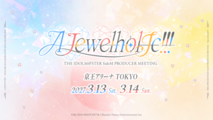 『アイマス SideM』プロデューサーミーティングが3月13日、14日に京王アリーナTOKYOで開催。“Mフェス”初のテーマソングの発売も発表【11thライブDAY1最新情報まとめ】