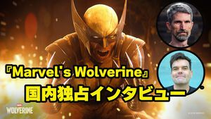 PS5『ウルヴァリン』インタビュー。オリジナルストーリーの中では、東京も舞台に。パワフルな動きや治癒能力も再現。「あれはデッドプールではない」