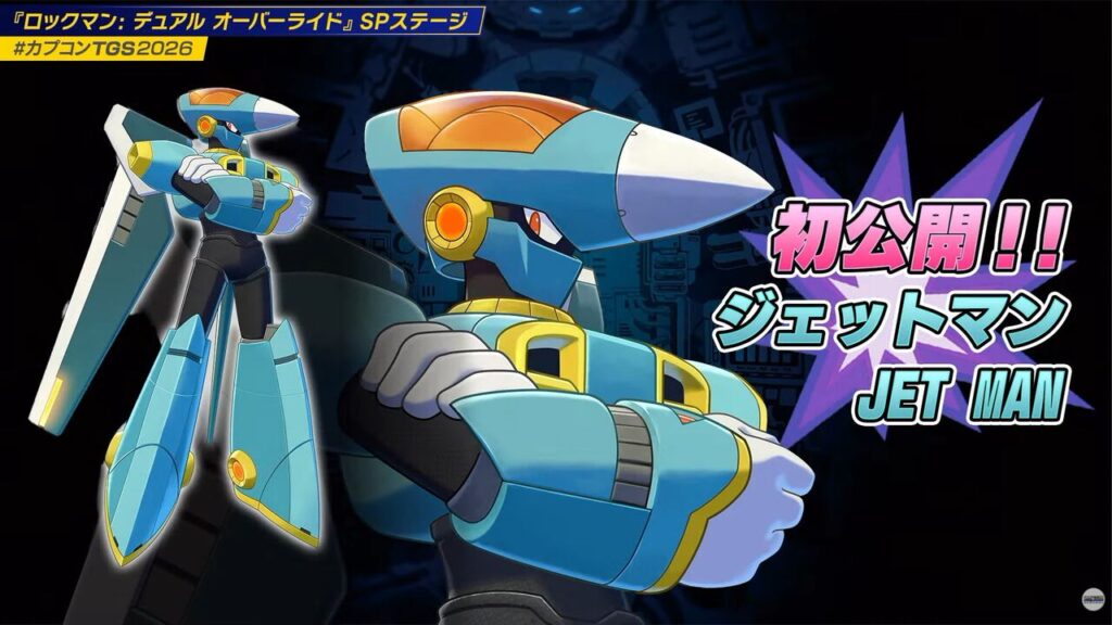 『ロックマン: デュアル オーバーライド』ボスキャラ“ジェットマン”が初公開。『ロックマン8』で登場した武器“アストロクラッシュ”もお披露目 | ゲーム・エンタメ最新情報のファミ通.com ロゴジャック広告