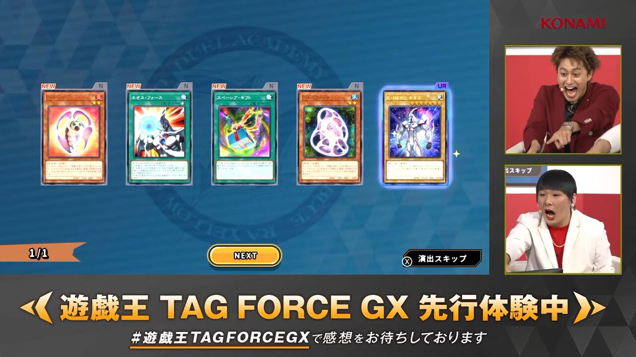 『遊戯王 タッグフォースGX』“Aぇ! group”小島健さんの『遊戯王』愛があまりにガチ。実機プレイステージで、クイズでもデュエルでも大活躍【TGS2026】